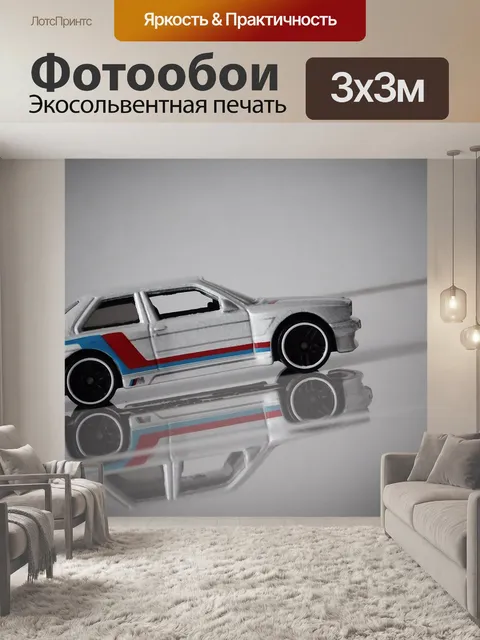 Фотообои Bmw