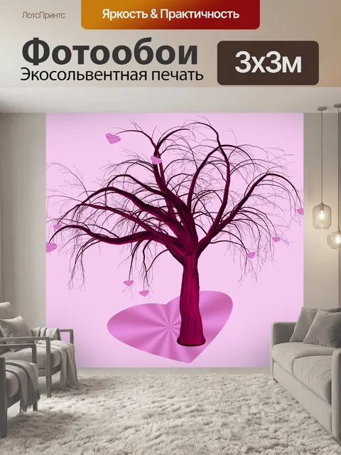 Фотообои Дерево