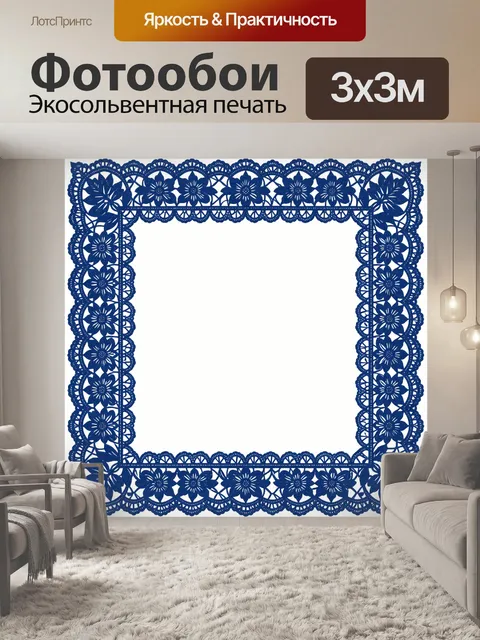 Фотообои Синие цветы в кружевной рамке