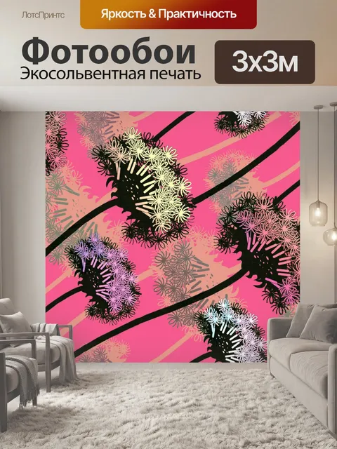 Фотообои Фон с цветочным узором 1284