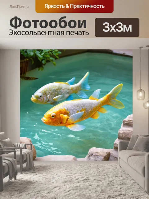 Фотообои рыбы, играющие в мраморном водоеме, выполненные в технике античной скульптуры