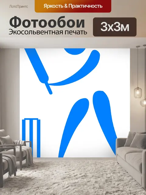 Фотообои Крикет
