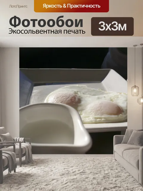 Фотообои яйца