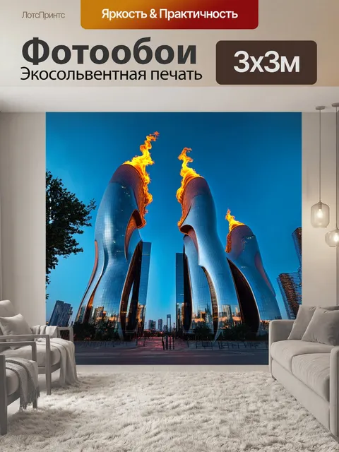 Фотообои уникальный архитектурный ансамбль "огни баку" с его изогнутыми формами и стеклянными фасадами