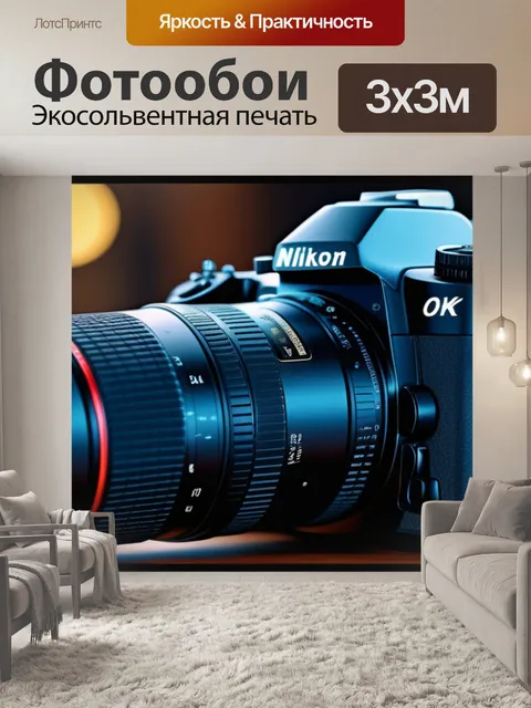 Фотообои с 007