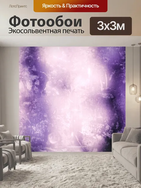 Фотообои Гранж баннер фоновой текстуры