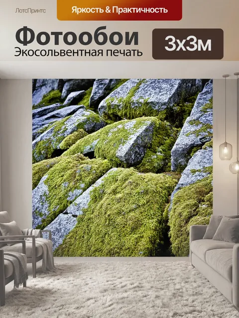Фотообои старинные камни крепости ананури, покрытые мхом и лишайниками, отражают время