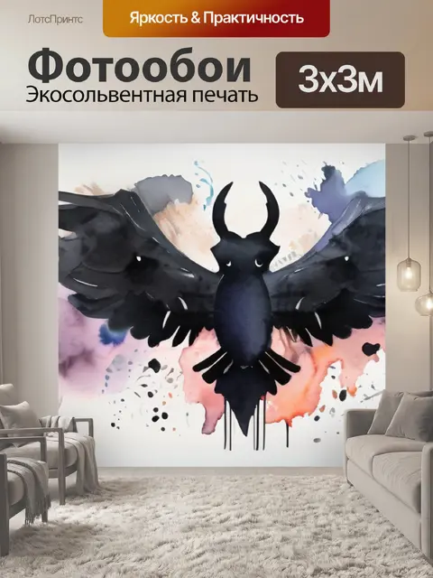 Фотообои черная рамка