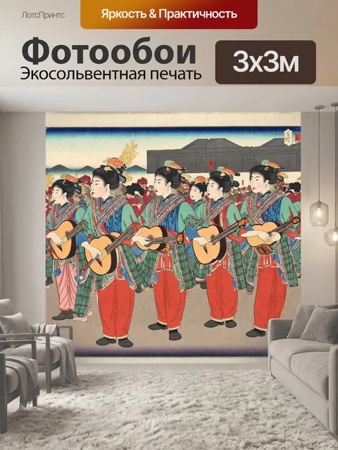 Фотообои египет в стиле искусство укиё-э