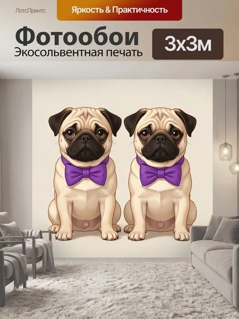 Фотообои Два мопса в галстуках-бабочках