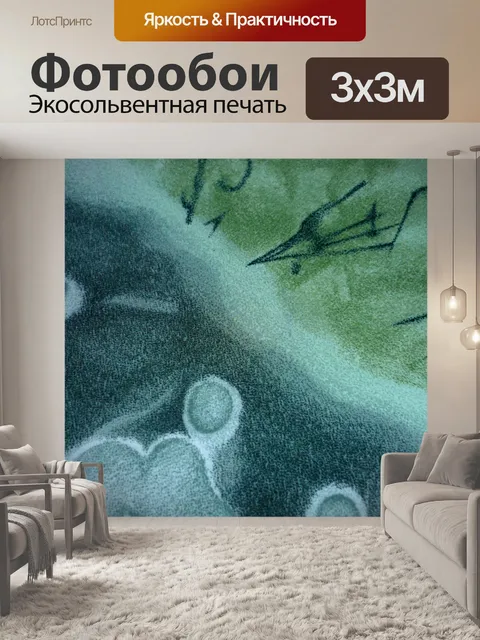 Фотообои Стилизованный фон ткани (103)