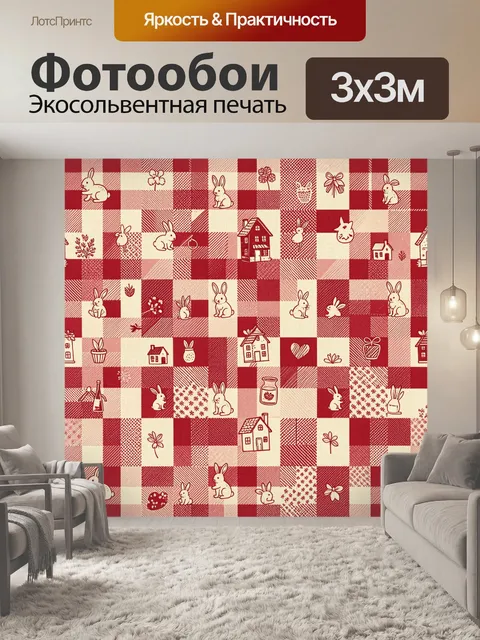 Фотообои Лоскутный паттерн с кроликами и домиками