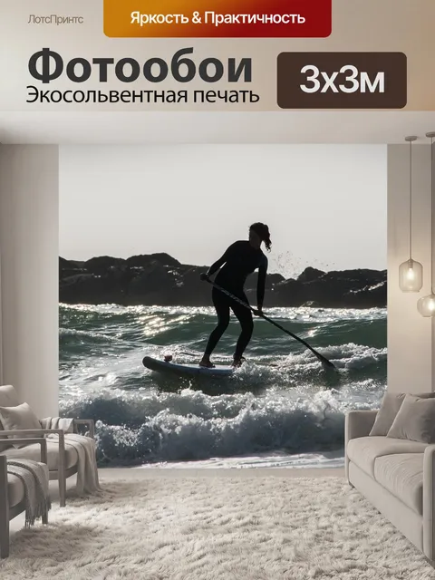 Фотообои Пляж