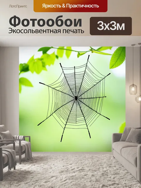 Фотообои зеленые в стиле однострочный рисунок