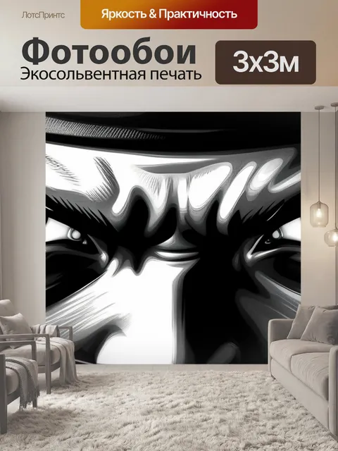 Фотообои с ниндзя чернобелый