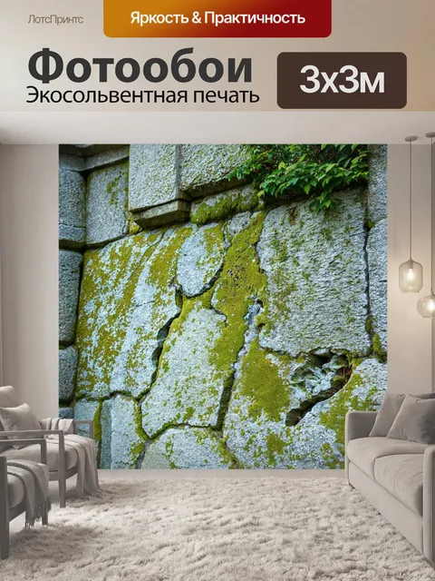 Фотообои старинные каменные стены собора святого григория, на которых виден след времени – потертости и трещины