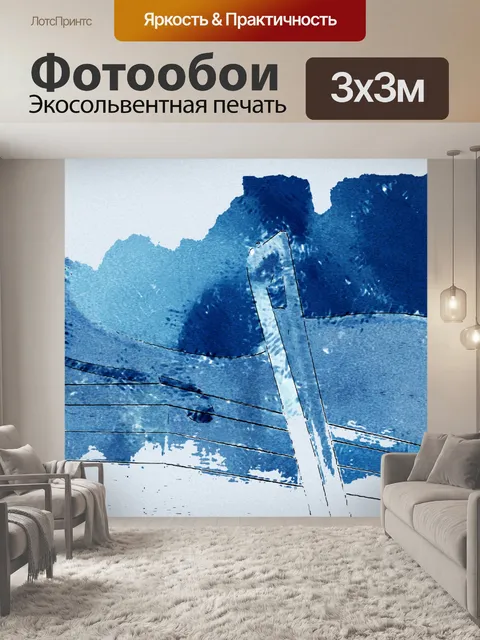 Фотообои абстрактная винтажная скрипка цифровое и