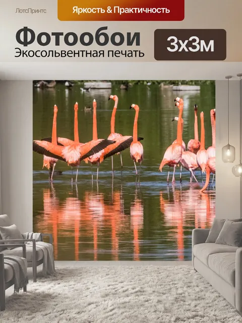 Фотообои Куба