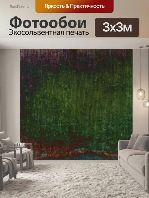 Фотообои Деревянные зерна фона 6