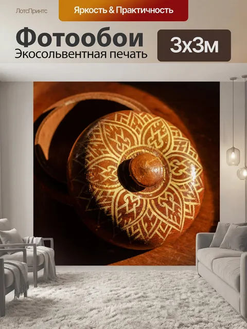 Фотообои культура резного искусства дерева