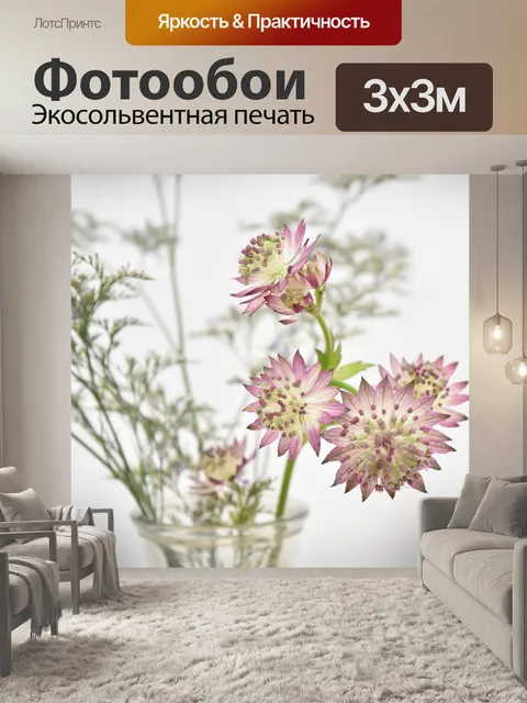 Фотообои Светло-фиолетовый