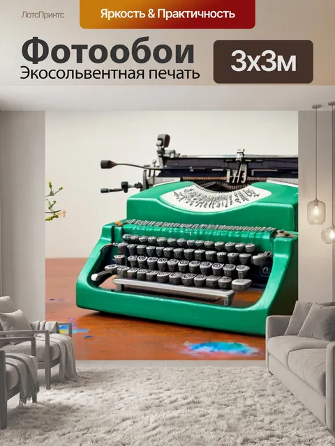 Фотообои с машинками для детей