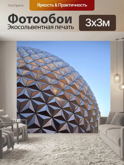 Фотообои Дисней