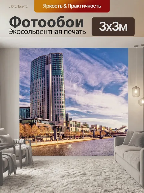 Фотообои Корона Башни