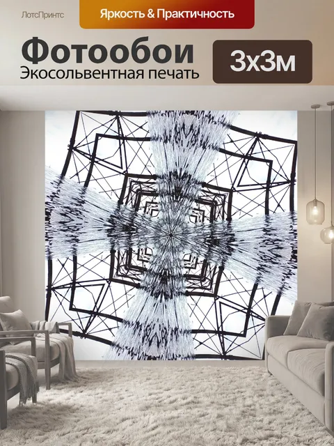 Фотообои абстракция город искусство искусство абс