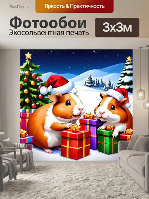 Фотообои невероятно смешная сцена с морскими свинками