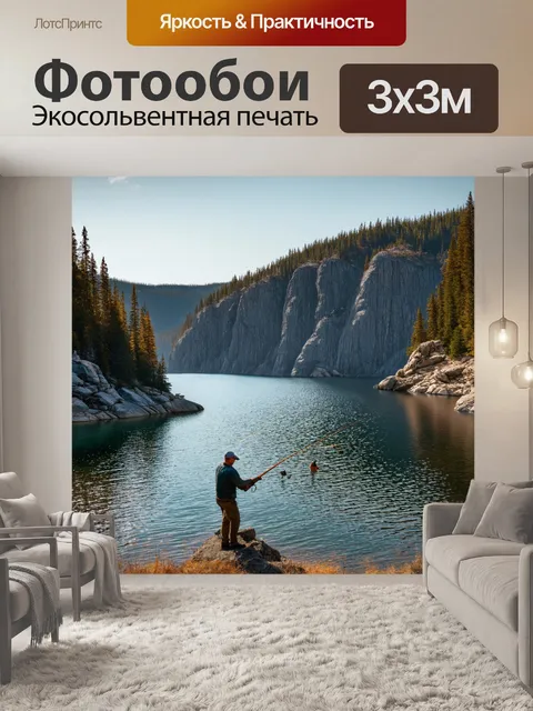Фотообои дальний уголок дикой природы, где рыбаки ловят рыбу в глубоком озере, окруженном величественными скалами