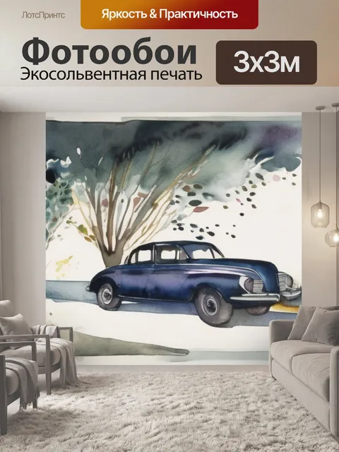 Фотообои екатерина вторая