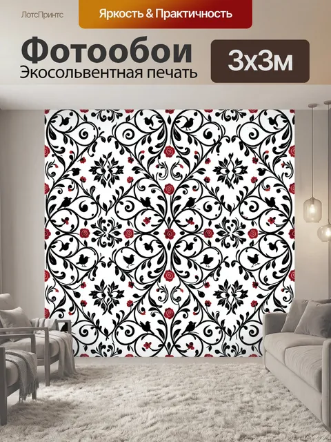 Фотообои Черно-белый флоральный узор с птицами