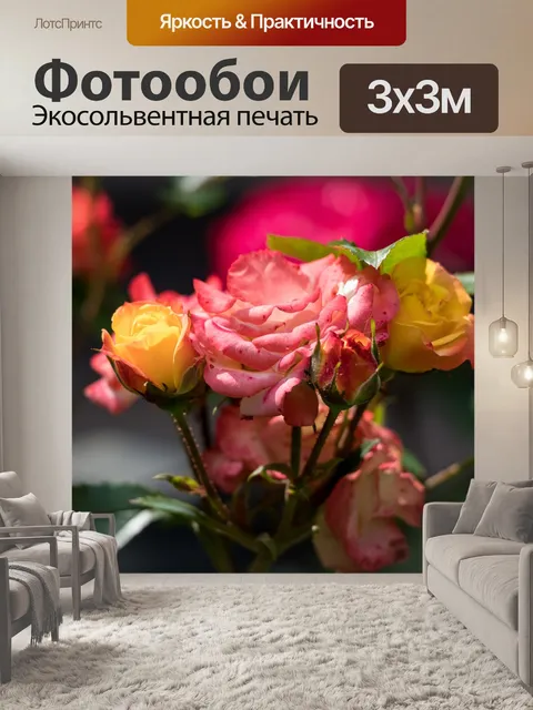 Фотообои Розы