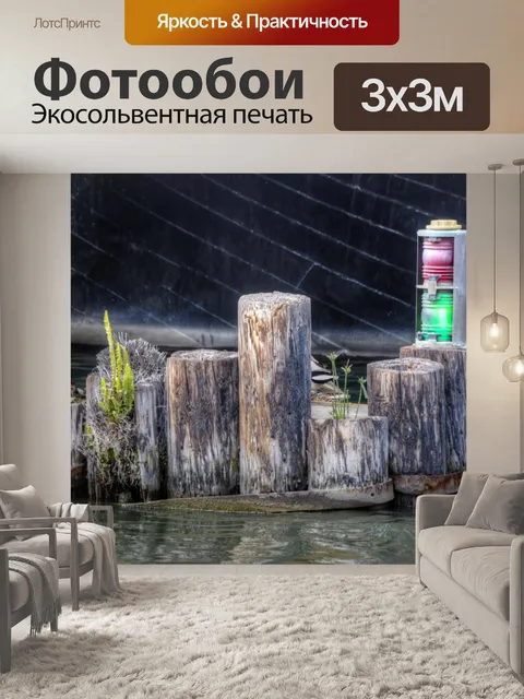 Фотообои зеленый и красный старинный фонарь