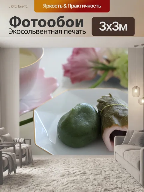 Фотообои Кукольный фестиваль