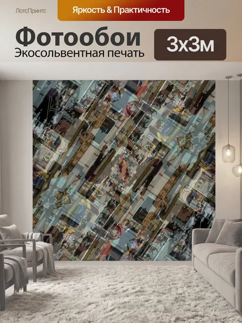 Фотообои Абстрактный фон Китайский