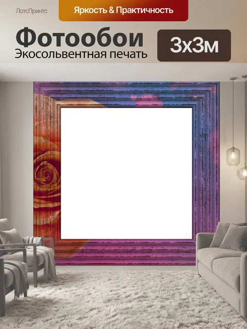 Фотообои Винтажная рамка с цветами
