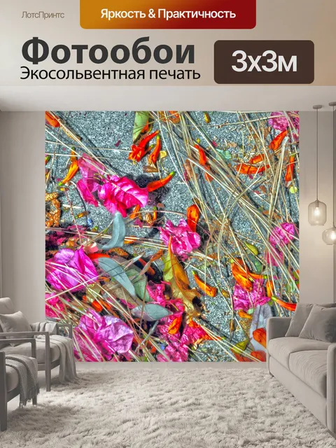 Фотообои Листва Обломки фон - Розовый