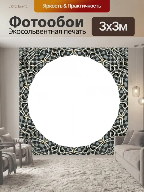 Фотообои квадратная рамка 2