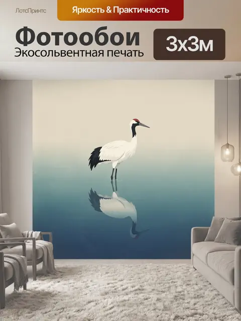Фотообои Японский журавль над водой