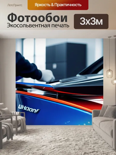 Фотообои механик устанавливает спойлер на спортивную машину