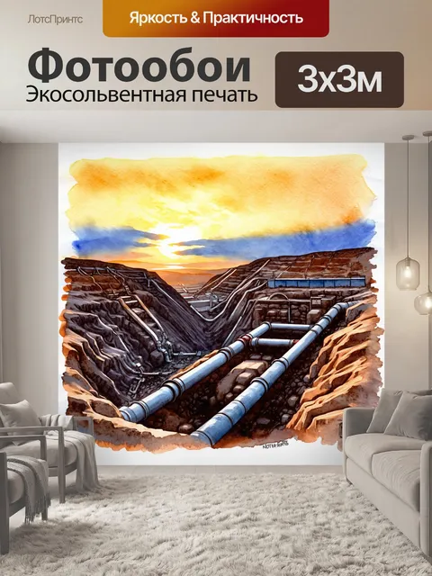 Фотообои вечерний пейзаж шахты, где над трубами поднимаются клубы нефти, охваченные цветами заката