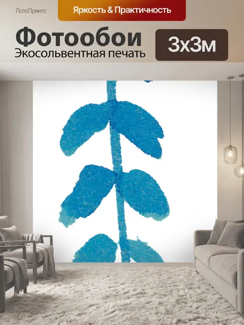 Фотообои Ручной росписью