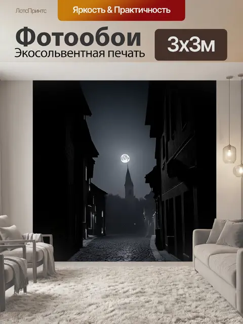Фотообои завораживающий ночной вид на зальцбург, где свет луны тихо проникает в узкие улочки