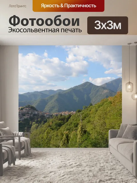 Фотообои Тоскана