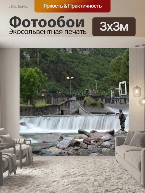 Фотообои Рыбак