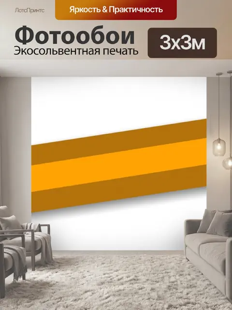 Фотообои Карандашный рисунок Картинки