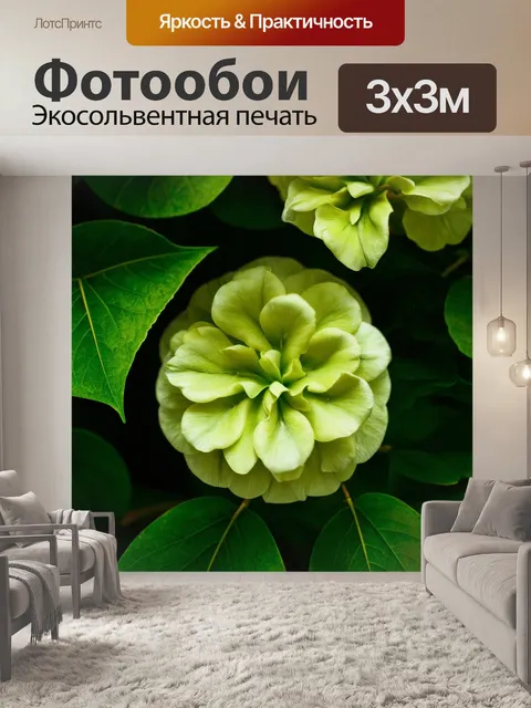 Фотообои зеленые в стиле барокко, напоминающие природу, листья и цветы, выполненные в пастельных тонах