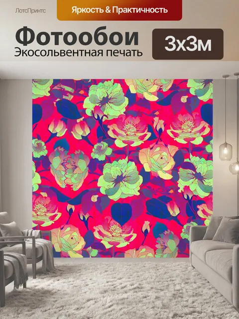 Фотообои Фон с цветочным узором 1391
